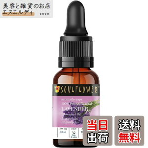 yzSoulflower wAAAfBt[U[A{fBPAɎgp郉x_[GbZVIC - 100ŎRȁAv~AiAI[KjbN - jƏ 15ml TCY