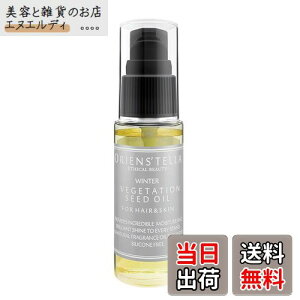 yzIGXe yeꔄiz xWe[VV[hAEgoXIC WINTER 30ml x_[ [Y}[ CC A}ICuh̍ i`100% wAI