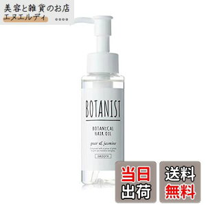 �y���������zBOTANIST(�{�^�j�X�g) �{�^�j�X�g �{�^�j�J���w�A�I�C�� �G�A���[�X���[�X PJ 80�~�����b�g�� (x 1) �T�C�Y�F80�~�����b�g�� (x 1)