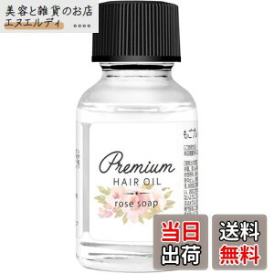 yzv~AwAIC [Y\[v̍ (20ml) 􂢗Ȃg[gg TCYF20ml