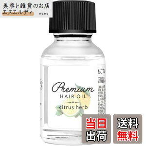 yzv~AwAIC VgXn[u̍ TCYF20ml