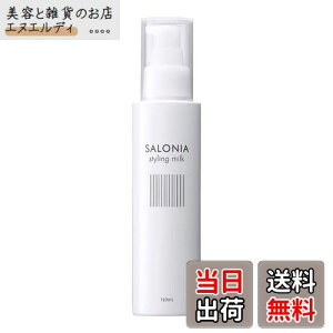 yzSALONIA TjA X^CO~N (Xg[g) 120mL i`n[u̍ FF~NATCYF120~bg