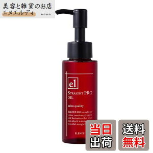 yzELENCE(GX) 2001 Xg[gPROIC 75mLq_Mg[gg OILV_ Tꔄi  ˂  pbVt[̍ Xg[gv Kir TCY