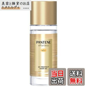 �y���������zProcter & Gamble �p���e�[���G�t�H�[�g���X UV�J�b�g �w�A�I�C�� ���̓��Ă��~�� ���O���J�b�g �􂢗����Ȃ��g���[�g�����g 50ml �F�F�����A�T�C�Y�F50ml