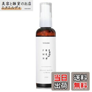 �y���������z�w�A�I�C�� 100ml FREMENA (�t�����i) �L�����N�Z�C�i���؍ҁj�Ȃǂ�4��ނ̍��� �X���[�X�^�C�v (�I�ׂ�2�̃^�C�v / �_���[�W���y�A/�p�T��/�{�����[���w�A�j �F�F�N���A�A�T