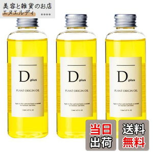 yzfB[vX DvX Dplus vgIWIC 150ml×3ZbgyAKARIzwAIC TCYF150~bg