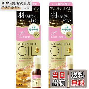 yzLUCIDO-L(V[hG) ICg[gg #EXwAIC AKIC 􂢗Ȃg[gg ㎿炳 60mL×2{ FF---ATCYF60ml×2{