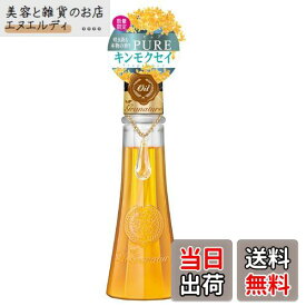 【送料無料】ルグラナチュレ ヘアオイル キンモクセイの香り ピュア キンモクセイ 金木犀 100ml (洗い流さないトリートメント) 色：オレンジ、サイズ：100ミリリットル (x 1)