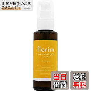 yzr[eBV t[ wAg[gg 􂢗Ȃ Gꔯ X^CO i` }`IC 100mL I[C wAPA TCYF100~bg