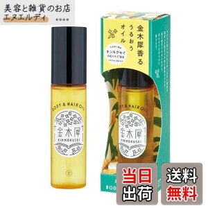 �y���������z����� ���؍ҍ���{�f�B�[&�w�A�I�C�� �����Ղ�50mL(���炾 �� �}���`�Ȕ��e�I�C�� �w�A�P�A �{�f�B�P�A) �T�C�Y�F50�~�����b�g��