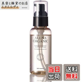 【送料無料】オルナ オーガニック ヘアオイル 洗い流さないトリートメント ヘア美容液 ヘアケア オイル 80ml サイズ：80ミリリットル