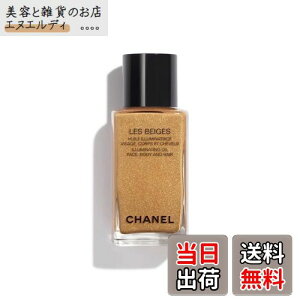 yzyKizCHANEL Vl  x[W wV[ OE C~l[eBO 50ml wA&{fB IC v[g Mtg Vbp[t