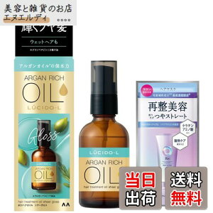 yzLUCIDO-L(V[hG) ICg[gg #EXwAIC VA[OX FFNAATCYF60ml+Tv(wA}XN10g)