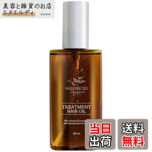 yzNATURECO I[KjbN wAIC 100ml mVR 2J 􂢗Ȃg[gg X^CO Y  Ƃ Gꔯ TCYF100~bg