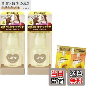 yz}[&~[ eqŎg _[WPA g[gg wAIC 50ml×2 Zbg ܂t | 􂢗Ȃ wAPA }} xr[ LbY q Ԃ be FF---ATCY