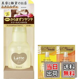 yz}[&~[ eqŎg _[WPA g[gg wAIC 50ml×2 Zbg ܂t | 􂢗Ȃ wAPA }} xr[ LbY q Ԃ be FF---ATCY