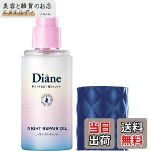 yzDiane(_CA) _CA wAIC ̃fB[vC ~bhiCgx[̍ p[tFNgr[eB[ iCgyAIC 60ml FFNAATCYFx 1