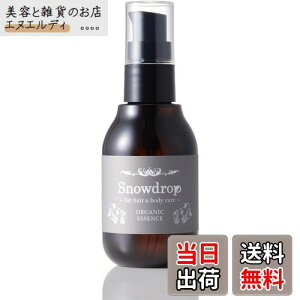 yzSnowdrop(Xm[hbvjI[KjbNGbZX wAIC 􂢗Ȃg[gg xKbg 80ml Ti wAet wAPA IC AEgoXg[ggX