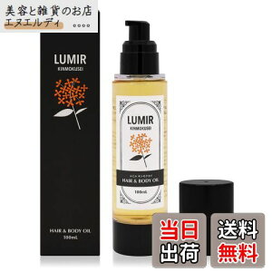 �y���������z���~���y�{���̃L�����N�Z�C��ǋ���������z ���؍� �w�A�I�C�� �{�f�B�I�C�� 100ml �F�F�}���`�J���[�A�T�C�Y�F100ml