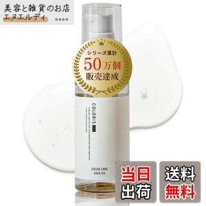 yzCOLORIS J[PAIC wAIC 􂢗Ȃg[gg lC yeꔄiz 80ml _[WC FFNAATCYF80~bg