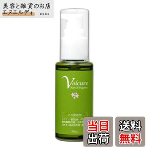 【送料無料】ジョイプラン サロン専売 無添加 セット オイル 精油 アップルブロッサム ダメージケア まとまる カラーヘア ボルキュア ヘアオイル フレグランス 日本製 国産 50ml サイズ:50mL