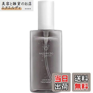 yzNATURECO I[KjbN wAIC 100ml zCgT{   2J 􂢗Ȃg[gg X^CO Y  _[WPA TCYF100~bg