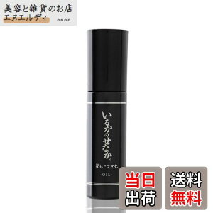 【送料無料】いるかのせなか ヘアオイル つるりんちょ サイズ:80ミリリットル