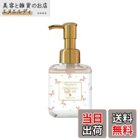 【送料無料】オハナ・マハロ フレグランスヘアオイル 色：ピンク、サイズ：40ml