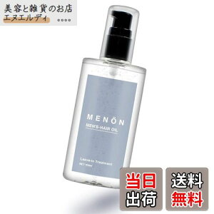 yzMENON wAIC Y 100ml 􂢗Ȃg[gg GA[CX`[ ێ Y YwAIC m FFNAATCYF100ml