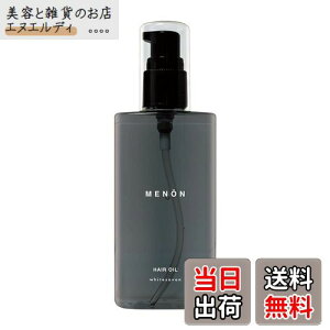 yzMENON wAIC Y 100ml 􂢗Ȃg[gg XyVyA ێ Y X^COIC QȒ wAPA m TCYF100~bg