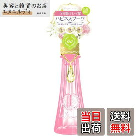 【送料無料】ルグラナチュレ ハピネスブーケの香り(洗い流さないトリートメント) ヘアオイル 100mL 色：ピンク