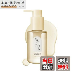 yzyMOTONzg VNwAIC 100mL t[K[f k[hJ gCCgW[j[ FFx[WATCYF100mL