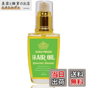 �y���������z�o�u���|�}�[�h �w�A�I�C�� ���؍� �����Y �L�����N�Z�C �􂢗����Ȃ��g���[�g�����g �X�^�C�����O �Z�b�g �T�C�Y�F100�~�����b�g��