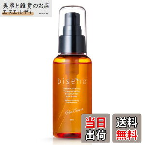 yzyI[KjbNF؁zbiseno wA~N wAIC 􂢗Ȃg[gg 80ml AEgoX fB[X Y AA}̍ ׂȂ FFwAICATCYF80