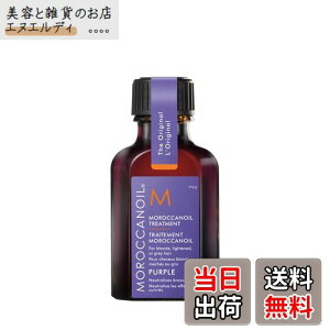yzMOROCCANOIL(bJIC) bJIC g[gg p[v (AKIC, Ffz/X^CO) J[PA Ȃ߂炩 c/􂢗Ȃg[g