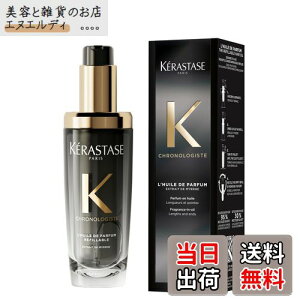 yzPX^[[ wAIC C NmWXg N 75mL wAPA 􂢗Ȃg[gg c ܂Ƃ܂ 炩 _[Wی 邨 Ȃ₩ f q[gv