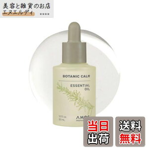 yzAX {^jbNJ[GbZVIC 30ml wAIC wAPA PA B[K ё΍ AMOS PROFESSIONAL TCYF30~bg