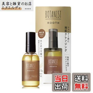 yzBOTANIST wAIC Pi TCYF1{