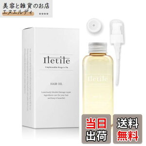 yzIletile (ACeB)yetJz M𖡕ɕtĕC PPTyAwAIC wAIC 􂢗Ȃg[gg g[gg X^CO 100ml FFCG[A