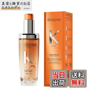 yzPX^[[ wAIC tCh IIbNX R 75mL wAPA 􂢗Ȃg[gg fC[PA ܂Ƃ܂PA уPA CPA ێ Ȃ߂炩 OPA UV