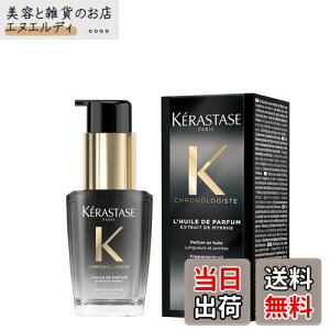 yzPX^[[ wAIC C NmWXg N 30mL wAPA 􂢗Ȃg[gg c ܂Ƃ܂ 炩 _[Wی 邨 Ȃ₩ f q[gv