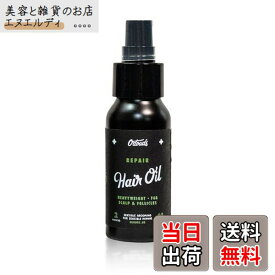 【送料無料】オダウズ バランスヘアオイル (スカルプオイル / 60ml / ラベンダー & ペパーミント) ヘアオイル スタイリングオイル メンズ レディース ヘア美容液 ヘアケア トリートメント 洗い流さない スカルプケア スタイリング剤 ヘアミ 色：ブラック、サイズ：60 ml