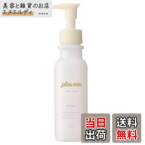 yzplus eau vXI[ |AIC 90ml Ƃ zCgt[&yA[̍ wAIC 􂢗Ȃg[gg VNyAz nC_[W FFzC