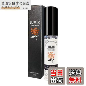 �y���������z���~���y�{���̃L�����N�Z�C��ǋ���������z ���؍� �w�A�I�C�� �{�f�B�I�C�� 3ml (3ml, ���؍� �t���O�����X�~�X�g) �F�F�I�����W�A�T�C�Y�F3ml