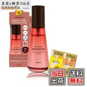 yzfBA{[e v~AyAIC X[X 60ml ܂t | q} wAIC wAPA ˂  pT C