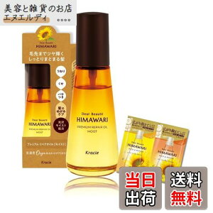 yzfBA{[e v~AyAIC CXg 60ml ܂t | q} wAIC wAPA ˂  pT C