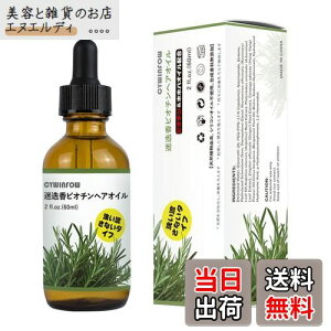 yzCywinfow 100%sAi`AwAIC wAPAGbZVIC wAg[gg}XN̕ێ ̉h{⋋ TCYF60ml