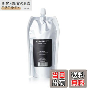 �y���������zTRIGOODS KERAFFECT OIL �P���t�F�N�g�I�C�� �I���W�i�������P���`��������KERATEINESPW�z�� �A�E�g�o�X�g���[�g�����g �I�C���P���`���z�� �L���[�e�B�N���̃_���[�W��C �T�����ꔄ 