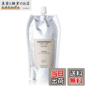 yzTRIGOODS KERAFFECT EMULSION PtFNgG}W imCMC+IWiP`KERATEINESPWz AEgoXg[gg _[WC Tꔄ vdl z[PA 