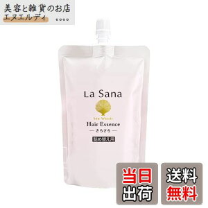 yzT[i (La Sana) C wAGbZX 炳 t[t[eB̂炩ȍ FFzCgATCYF140~bg (x 1)